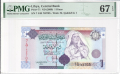 PMG World 1 Dinar, (2009)